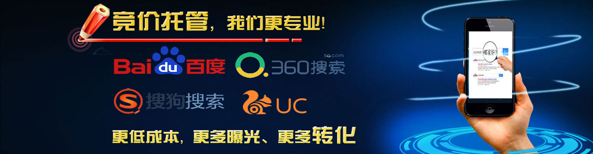 镇宁布sem托管